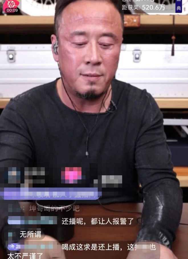 杨坤方回应直播时满脸通红：运动晒红脸是常态