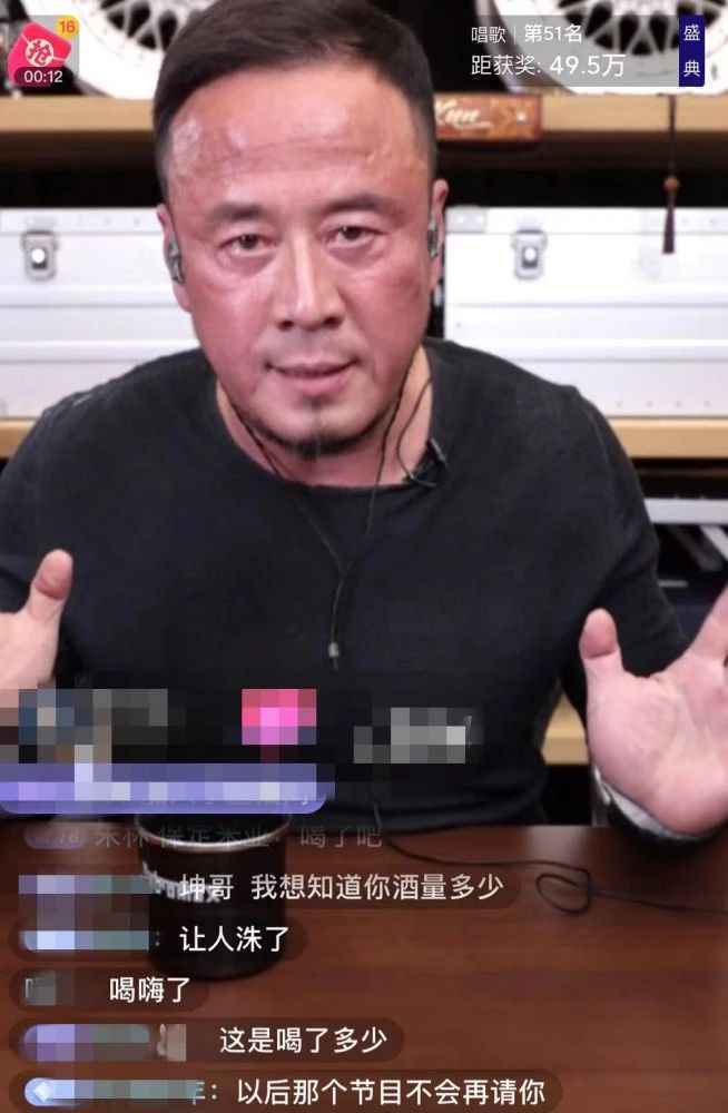 杨坤方回应直播时满脸通红：运动晒红脸是常态