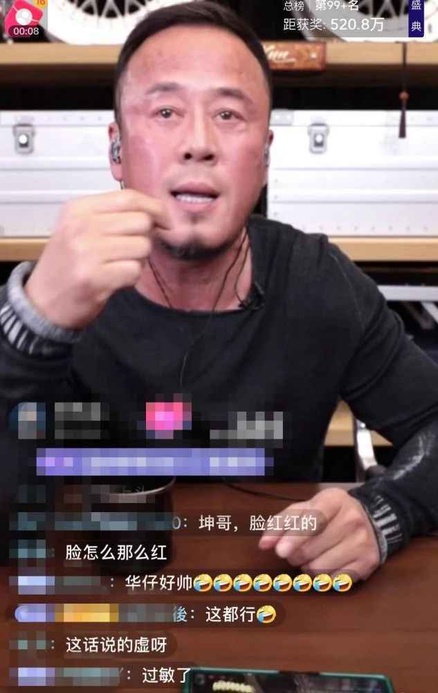 杨坤方回应直播时满脸通红：运动晒红脸是常态