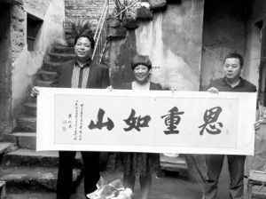 浙江仙居女子21年前帮助小乞丐，而今获赠百万支票_故事吧