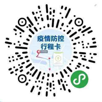  最近出门的注意了，这些服务你可能会用上！