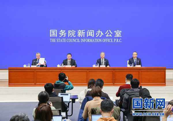  国务院新闻办就《新时代的中国能源发展》白皮书有关情况举行发布会