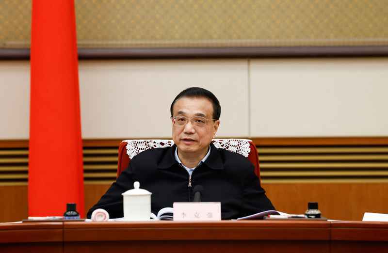  李克强主持召开国务院“十四五”规划《纲要草案》编制工作领导小组会议