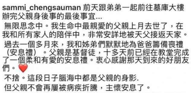 老了十岁？郑秀文素颜做平板支撑 累到暴汗太真实