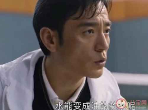 《大江大河2》小辉为什么管路司长叫小拉 路司长角色介绍