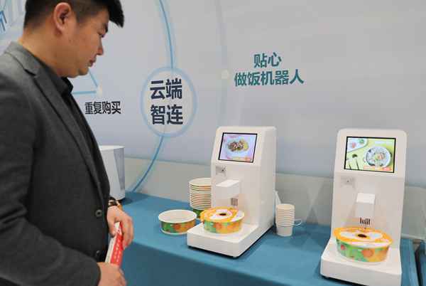 山东青岛：机器人助力智慧生活