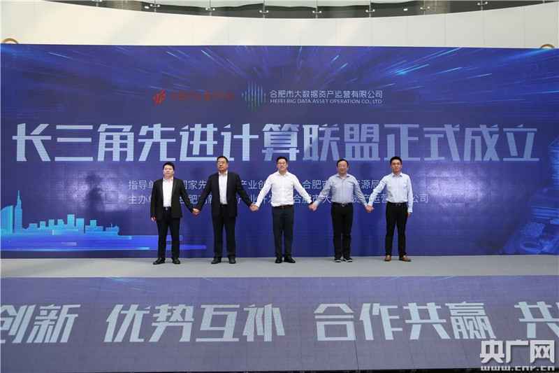 【年终专稿：长三角“上进生”合肥新探（二）】云上城“合”