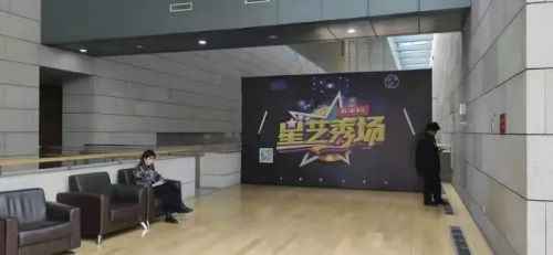 第十季《星艺秀场》电视栏目圆满录制！为梦想加油！圆梦舞台！！