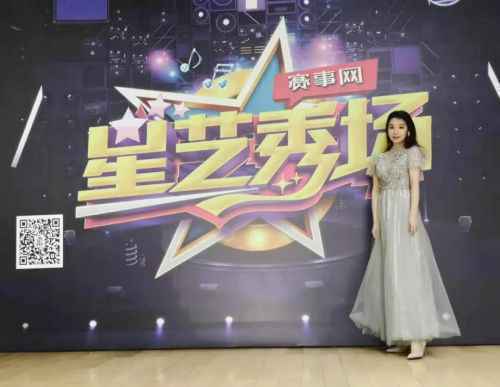 第十季《星艺秀场》电视栏目圆满录制！为梦想加油！圆梦舞台！！