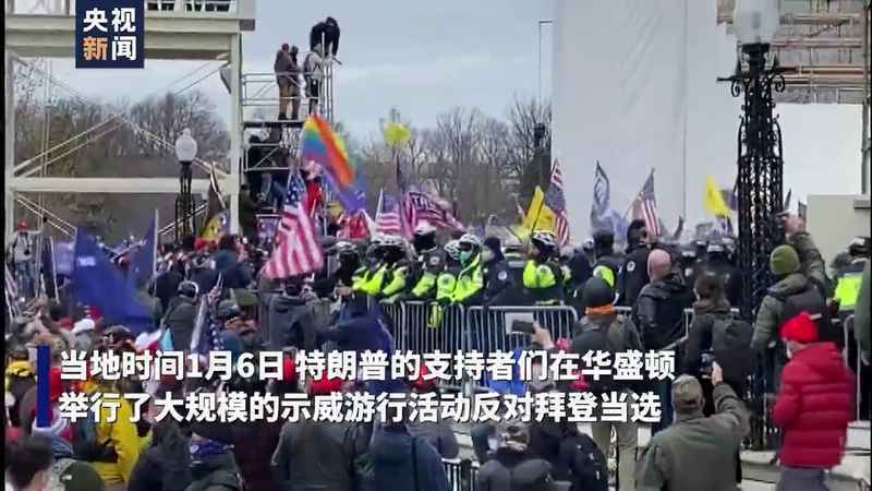空前混乱！美国发生大规模示威游行