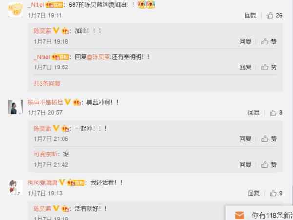 “了不起的女孩”大结局 陈昊蓝整装待发未来可期