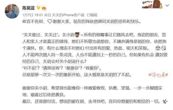“了不起的女孩”大结局 陈昊蓝整装待发未来可期