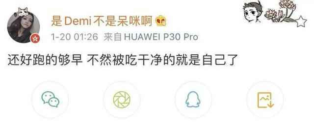 疑似张恒前女友发文：还好跑得够早什么意思？郑爽代孕弃养事件始末