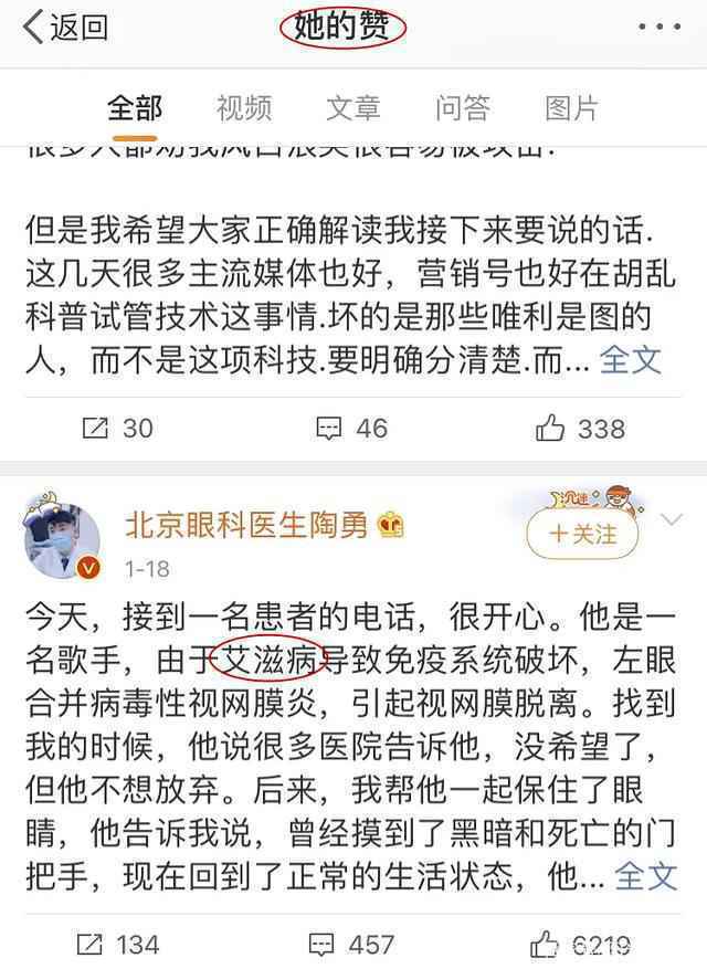疑似张恒前女友发文：还好跑得够早什么意思？郑爽代孕弃养事件始末