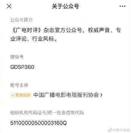 郑爽退圈声明录音怎么回事？郑爽退圈声明录音说了什么？