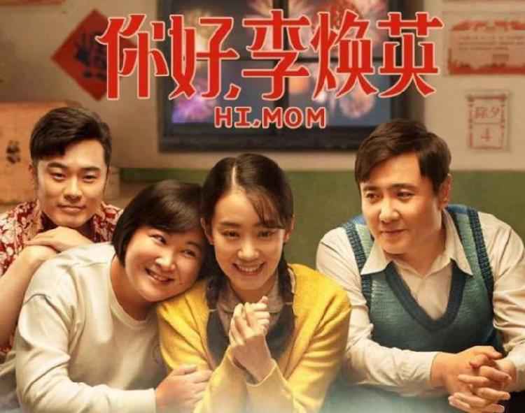 沈腾成为中国影史首位200亿票房演员，国产片迎来喜剧人时代？
