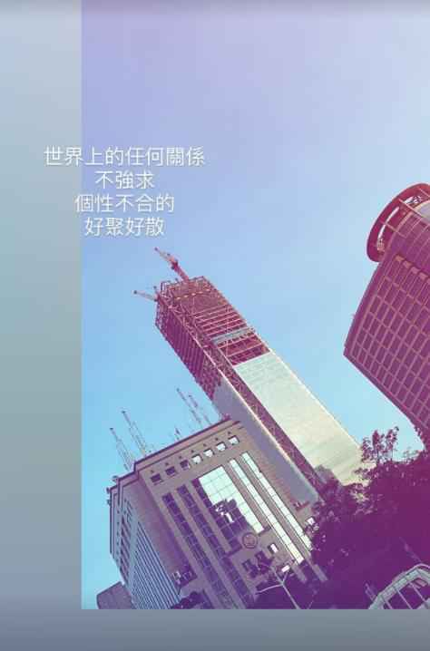 梁静茹叹“价值观大不同”，承认分手总裁男友