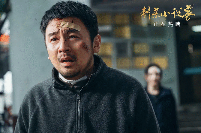 《刺杀小说家》：视觉效果震撼 口碑两极分化