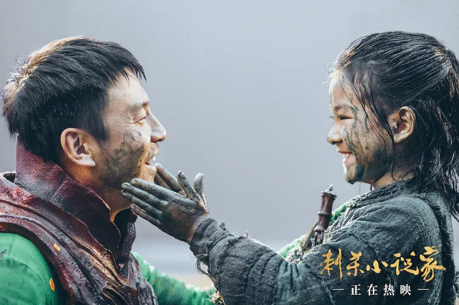 《刺杀小说家》：视觉效果震撼 口碑两极分化