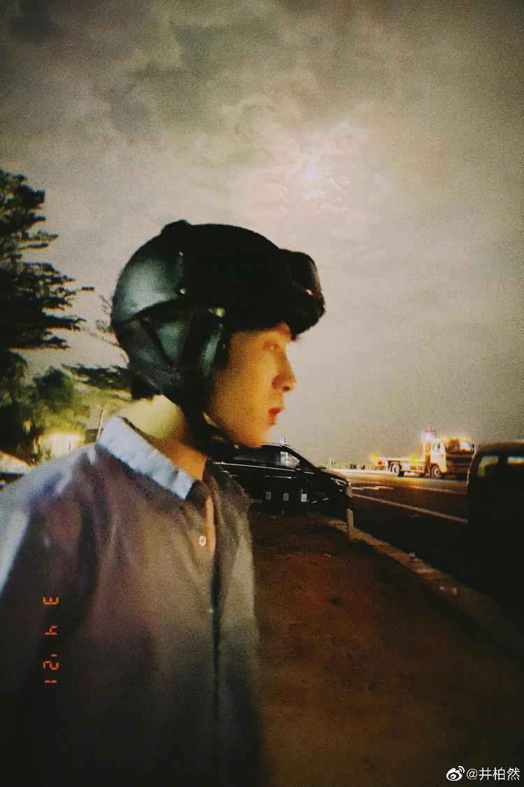 杨紫凌晨晒杀青合照 与井柏然等人对镜灿笑