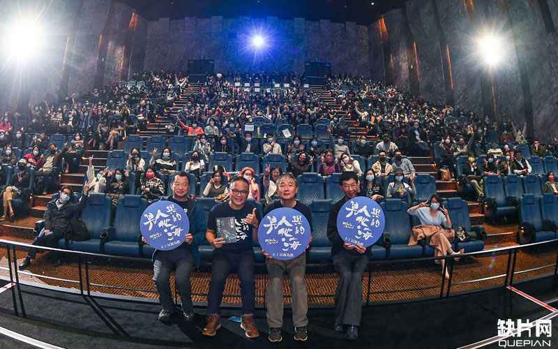 《男人与他的海》黑糖导演黄嘉俊邀观众一起走近大海