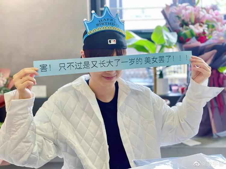 又长大了一岁！李宇春晒生日照感谢粉丝祝福