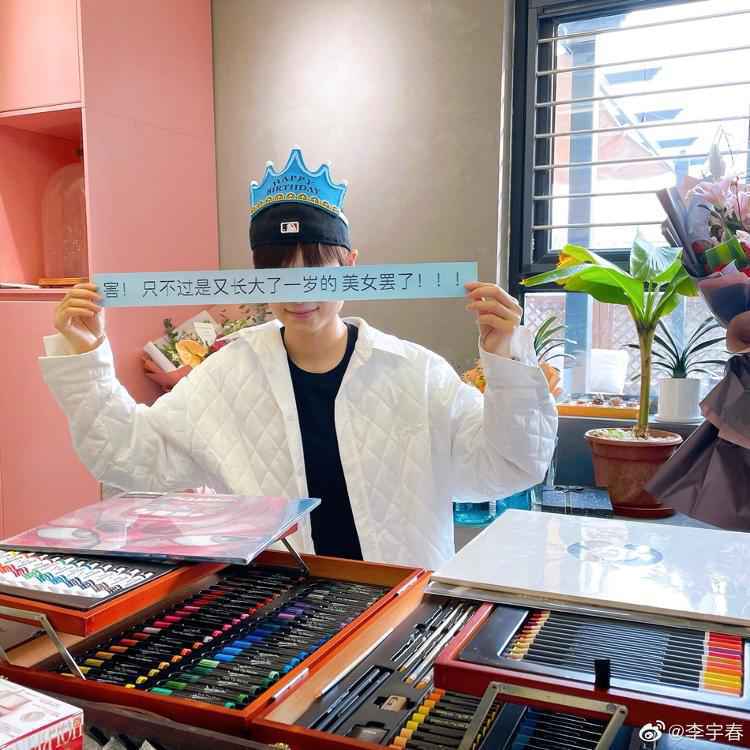 又长大了一岁！李宇春晒生日照感谢粉丝祝福