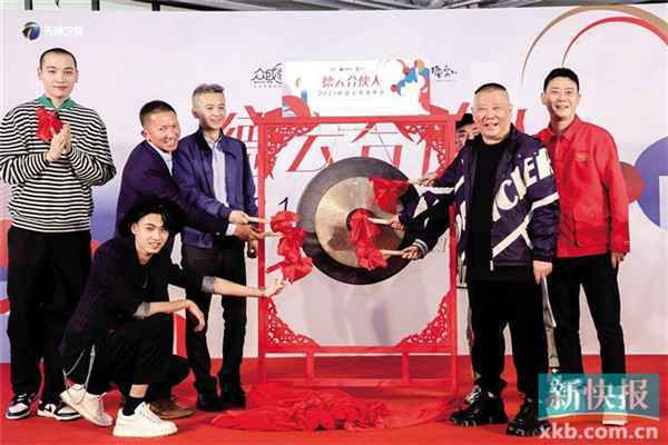 郭德纲:职业唱戏,凭能力活着