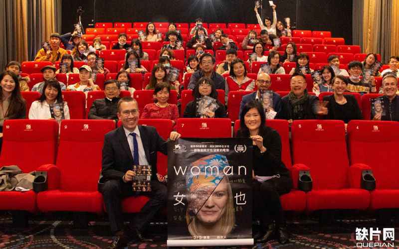 《女也》促台法交流，盼建立性别平等普世价值