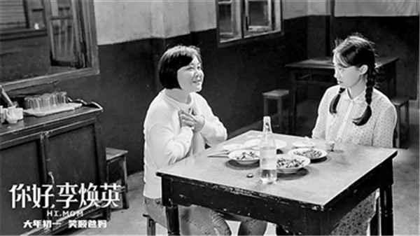 和妈妈做姐妹：女导演们不约而同的想望