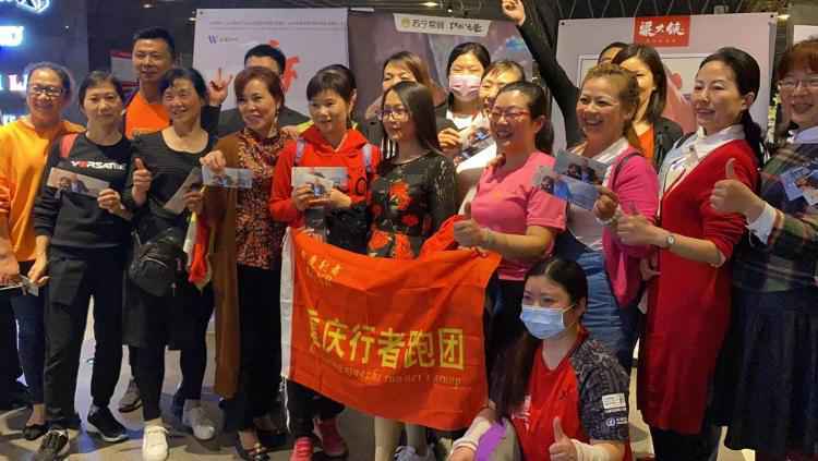马拉松题材电影《了不起的老爸》重庆路演，全程在渝取景片尾致敬本土跑团