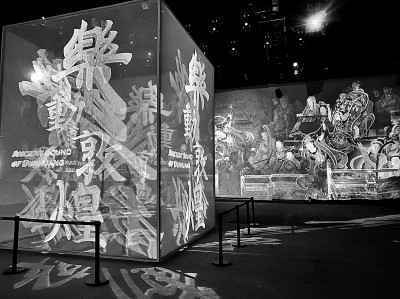 在数字意境中漫步:沉浸式体验缘何成文旅“新宠”