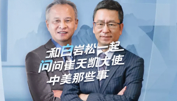 《白·问》：聚焦热点话题，创新“大小屏联动”