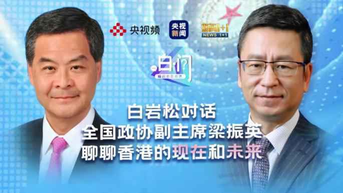 《白·问》：聚焦热点话题，创新“大小屏联动”