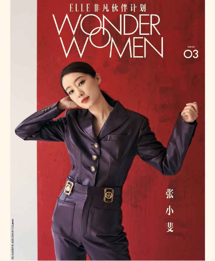 张小斐穿露背礼服大秀美背 展现优雅大气风
