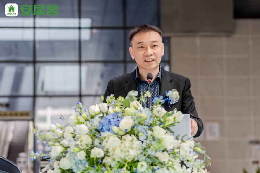 安居客合肥交易服务大厅全新亮相，搭建开放平台高效链接供需双方