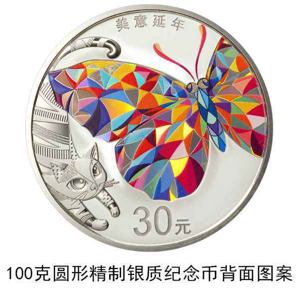 央行自5月9日起发行2021吉祥文化金银纪念币一套