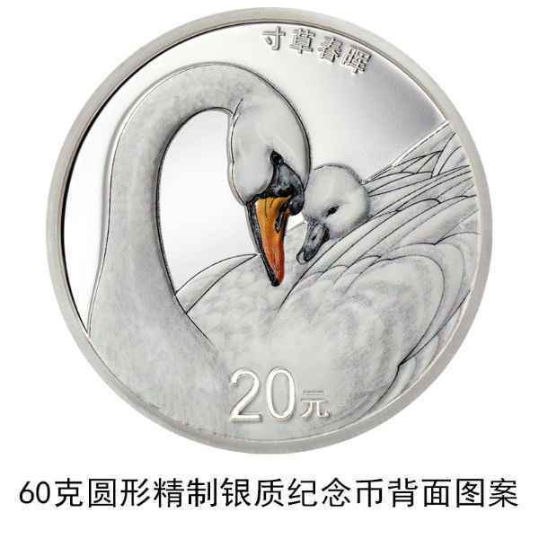 央行自5月9日起发行2021吉祥文化金银纪念币一套