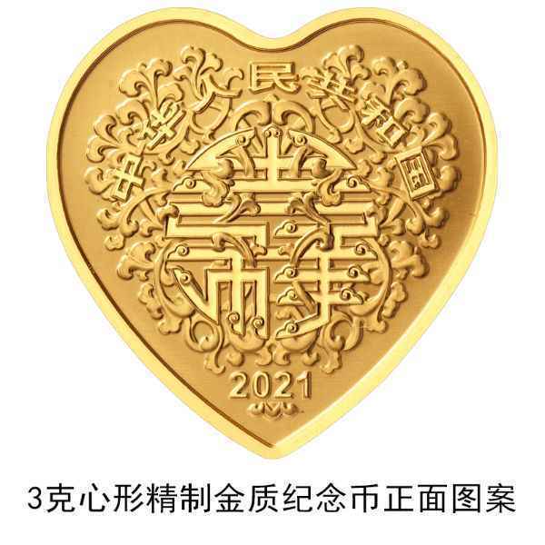 央行自5月9日起发行2021吉祥文化金银纪念币一套