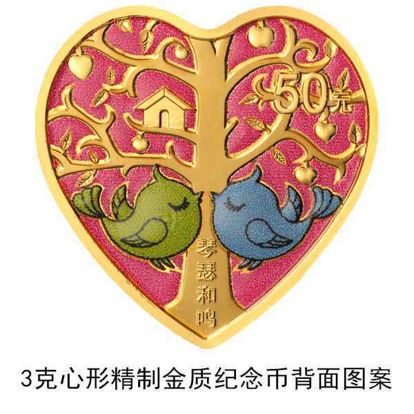 央行自5月9日起发行2021吉祥文化金银纪念币一套