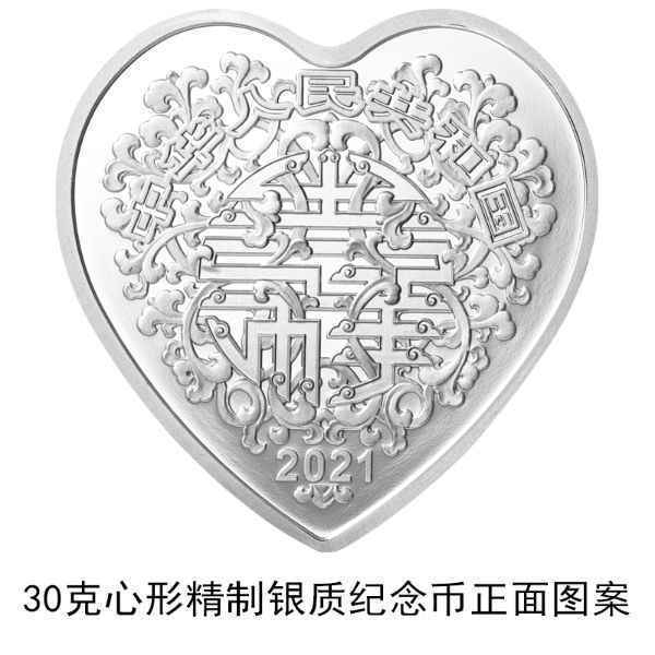 央行自5月9日起发行2021吉祥文化金银纪念币一套