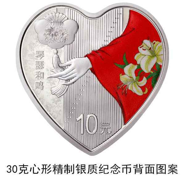 央行自5月9日起发行2021吉祥文化金银纪念币一套