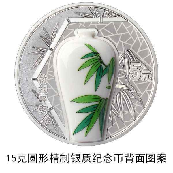 央行自5月9日起发行2021吉祥文化金银纪念币一套