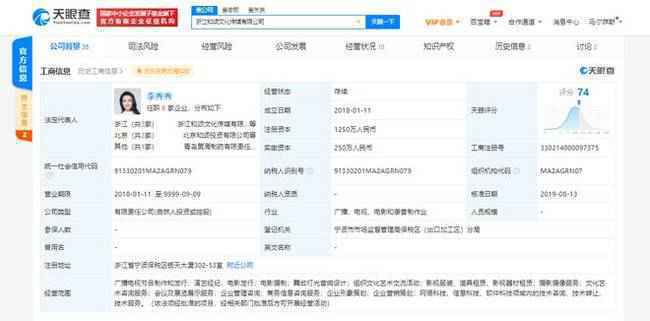 赵丽颖冯绍峰关联公司各自的发展情况怎么样？命运大不相同