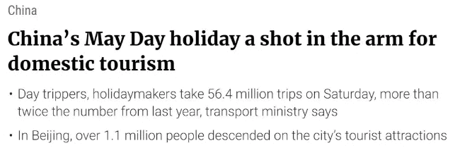 中国人的五一假期让外国网友有了盼头:希望我们也能这样!