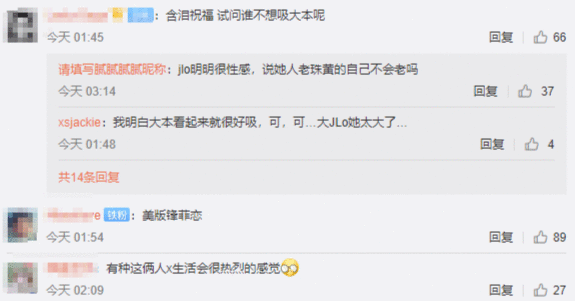 时隔十七年！“本尼弗”两人甜蜜出游疑似复合
