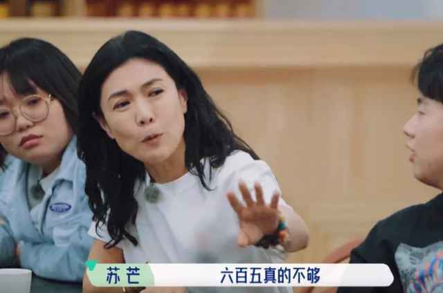 明星伙食费一天650元不够吃？圈内人揭秘：一线明星一顿就上千
