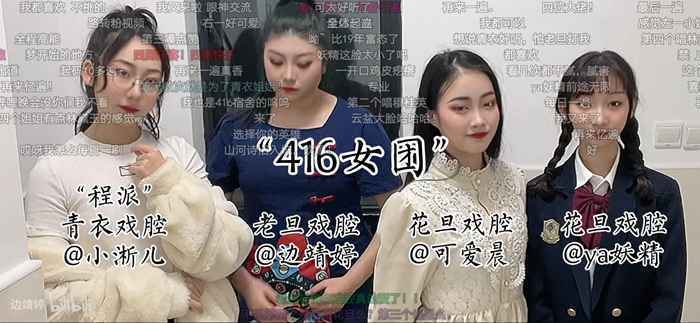 这届年轻人，为何开始喜欢上戏曲？