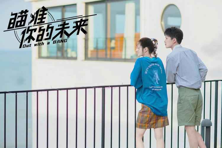 《你是年少的欢喜》更名《瞄准你的未来》 聚焦电竞行业全力出击