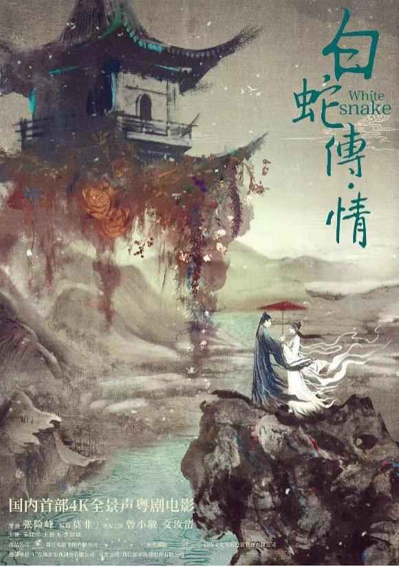 猫眼专业版：爱情片齐聚，520电影预售票房破五百万